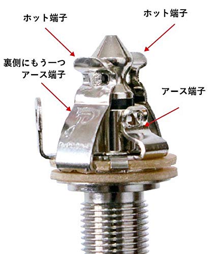 Pure Tone Full-contact Output Jack for Guitar/Bass, with Mounting Hardware Standard
