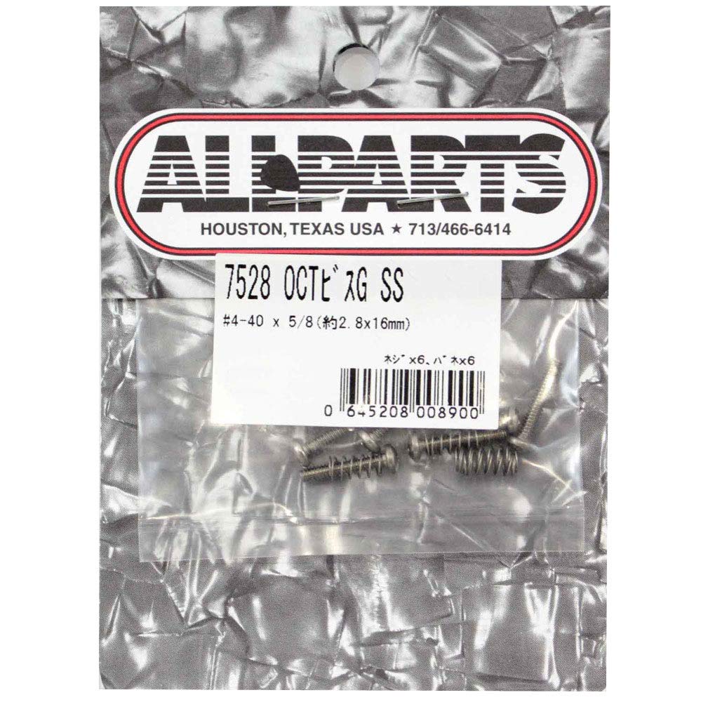 'Allparts GS 0004 005 "Intonation Screws Stainless Steel and Small Parts for Electric Guitar