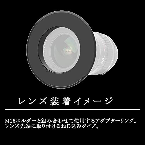 Haida HD4430 Rectangular Filter System for M15 Series, Adapter Ring, Filter Diameter: 4.1 inches (105 mm) Lens Rectangular Filter