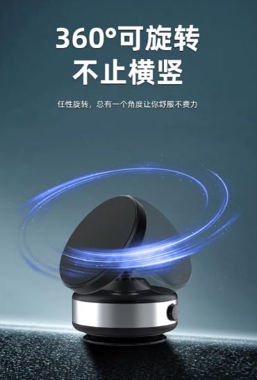 Multipurpose Magnetic Suction Vaccum Cell Phone Holder Mount Car Home Outdoors 360°Rotation N52 Strong Magnet Handsfree Automobile Dashboard Window Smartphone Flat Device Compatible