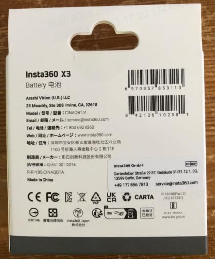 [AUSTRALIA] - Insta360 X3 Battery 