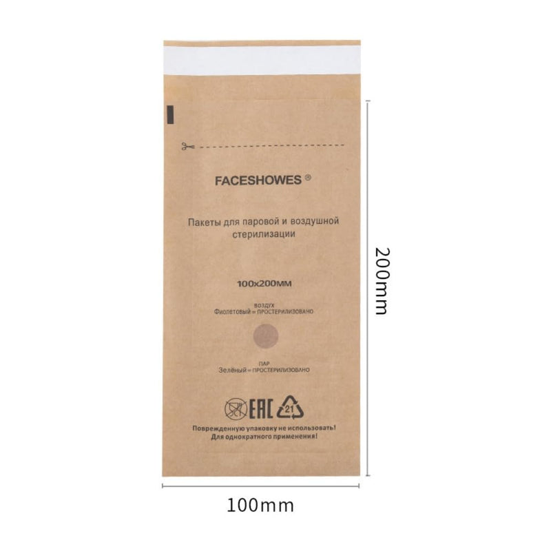Esshogo Sterilisation Bags, Dental Self-Sealing Bags, Disposable Sterilisation Bag, 100 x 200 mm, Pack of 50