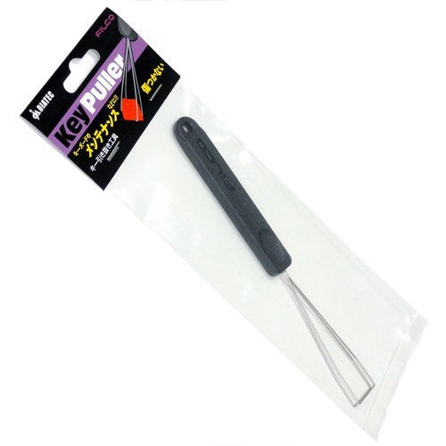 Filco Keyboards Wire Keycap Puller Tool