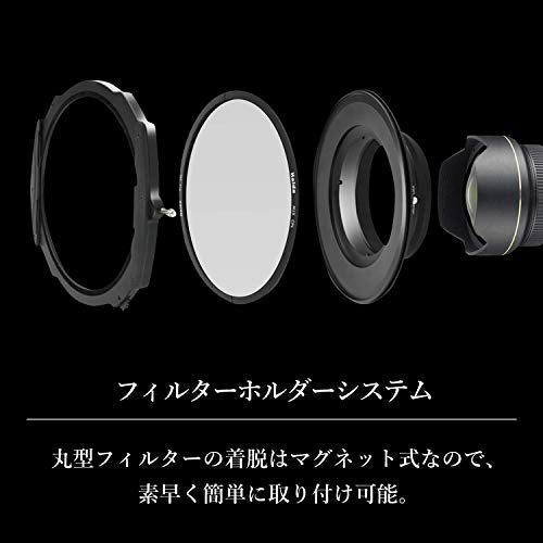 Hakuba HD4432 Square Filter System for M15 Series, Adapter Ring, Filter Diameter: 3.2 inches (82 mm) Lens, Rectangular Filter