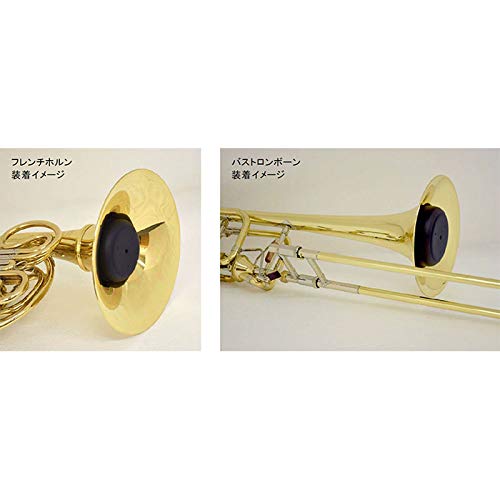 OKURA + MUTE French Horn/Bass Trombone Practice Mute - Black Single Item