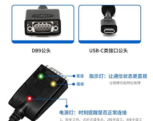[AUSTRALIA] - UOTEK UTEK UT-890-TC USB Type-C to RS-485/422 Serial Converter with ESD Protection 