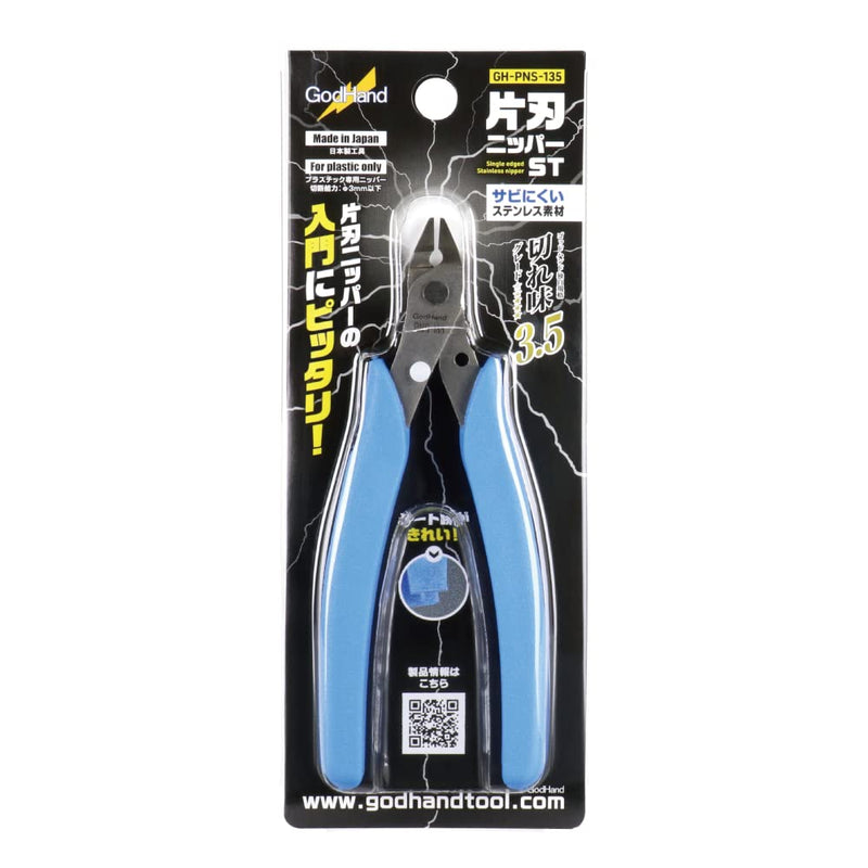 GodHand GH-PNS-135 Single Edge Stainless Steel Blade Hobby Pliers Tool