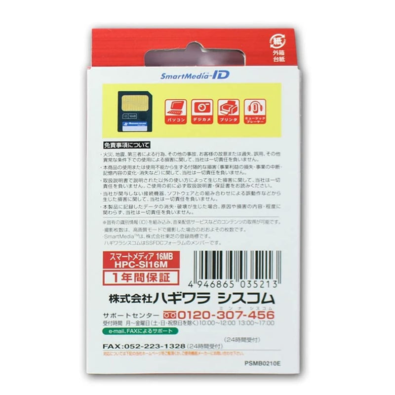 Onefavor 3.3V SmartMedia Cards SM 16MB Flash Memory Card Smart Media Card 16MB SmartMedia Cards