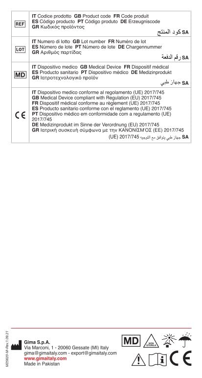 Gima - Endospeculum Kogan, Length 24 cm, Stainless Steel, Class I Medical Device, 1 Piece
