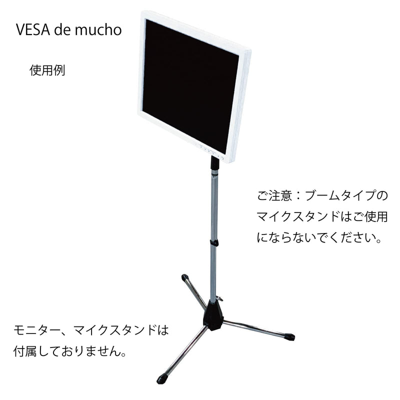 VESA de mucho adapter to mount VESA monitor on microphone stand