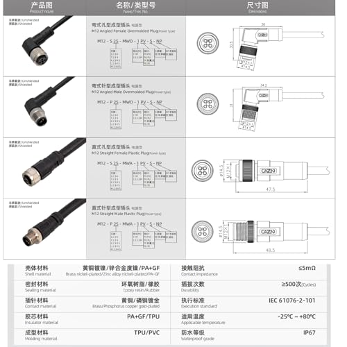 M12 Power Cable 4pin T-Code to Flying Leads for Turck Electrical Distribution Control Applications Cognex 3D-A5000 Camera Sensor, IP67 PVC 4x16AWG 60V 12A, 8m Straight, Female