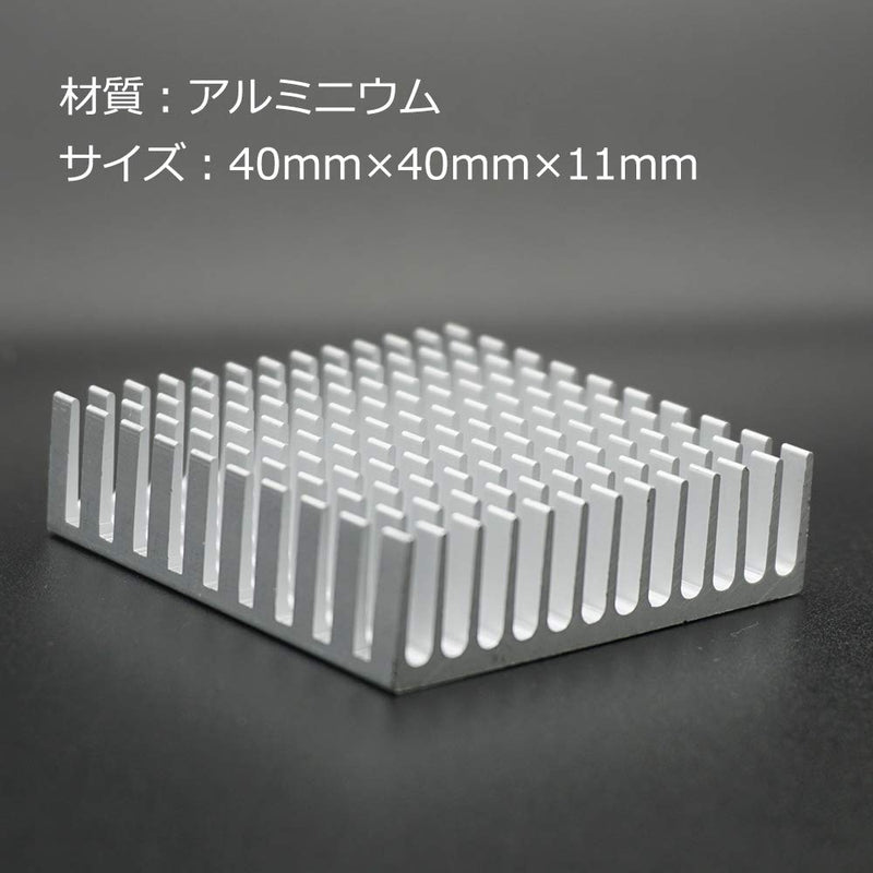 Tuloka Heat Sink with Heatsink Aluminium Heatsink for PC Amplifier Transistor, 40 mm x 40 mm x 11 mm