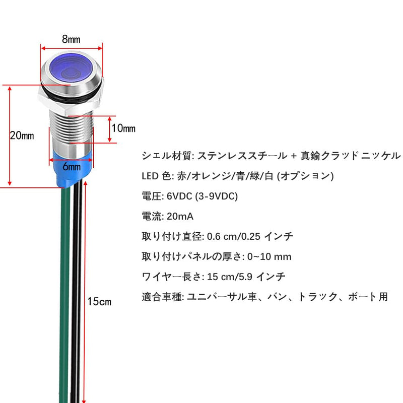 10pcs 6mm 3V-4.5V-5V-6V-7.5V-9VDC LED Metal Indicator Light Waterproof Signal Lamp Pilot Dash Directional Car Truck Boat with Wire(Red/Orange/Blue/Green/White) R/G/B/A/W