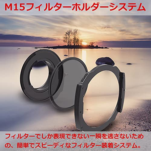 Haida HD4430 Rectangular Filter System for M15 Series, Adapter Ring, Filter Diameter: 4.1 inches (105 mm) Lens Rectangular Filter