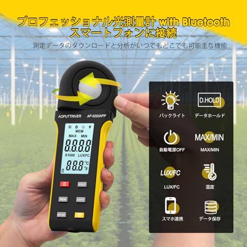 Light Meter 0.1-400,000 Lux Candles Meter with Bluetooth 90°/270°Rotating