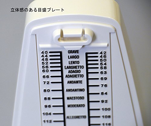 [AUSTRALIA] - NIKKO Standard Pink Metronome 
