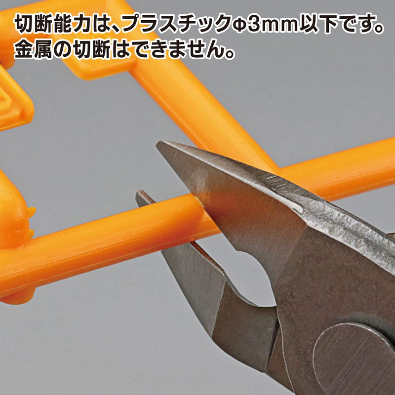GodHand GH-PNS-135 Single Edge Stainless Steel Blade Hobby Pliers Tool