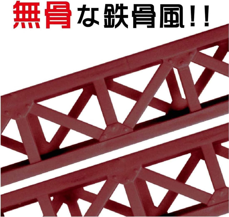 Hobby Base Premium Parts Collection Steel Truss Set Red Non-Scale ABS PPC-K39RD Display Accessories