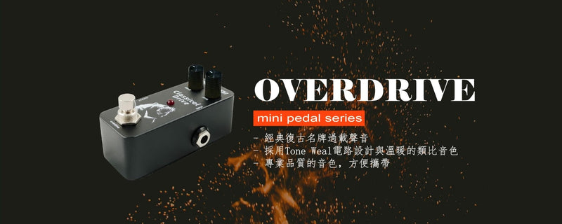 Part of the MINI pedal series Classical Drive MINI Pedal - Vintage Overdrive, True Bypass, Analog Circuitry, Drive & Level Controls, Compact Design. Designed/Made in Taiwan