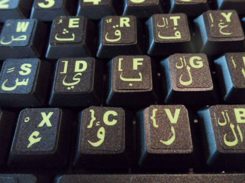 Arabic Keyboard Stickers with Fluorescent Inlays. Large Symbols Will Not Wear, Smudge or Fade. Arabic Conversion for All Laptop and Desktop Keyboards Also Free USB LED Light (White).
