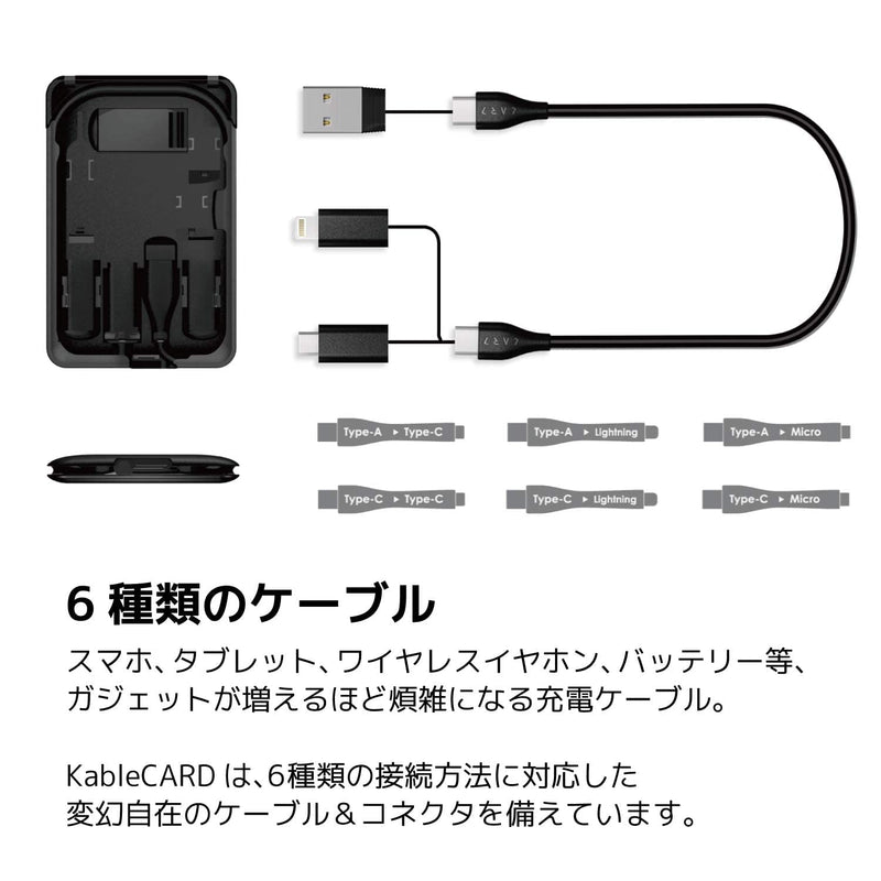 KableCARD Color:Black For Personal Computer