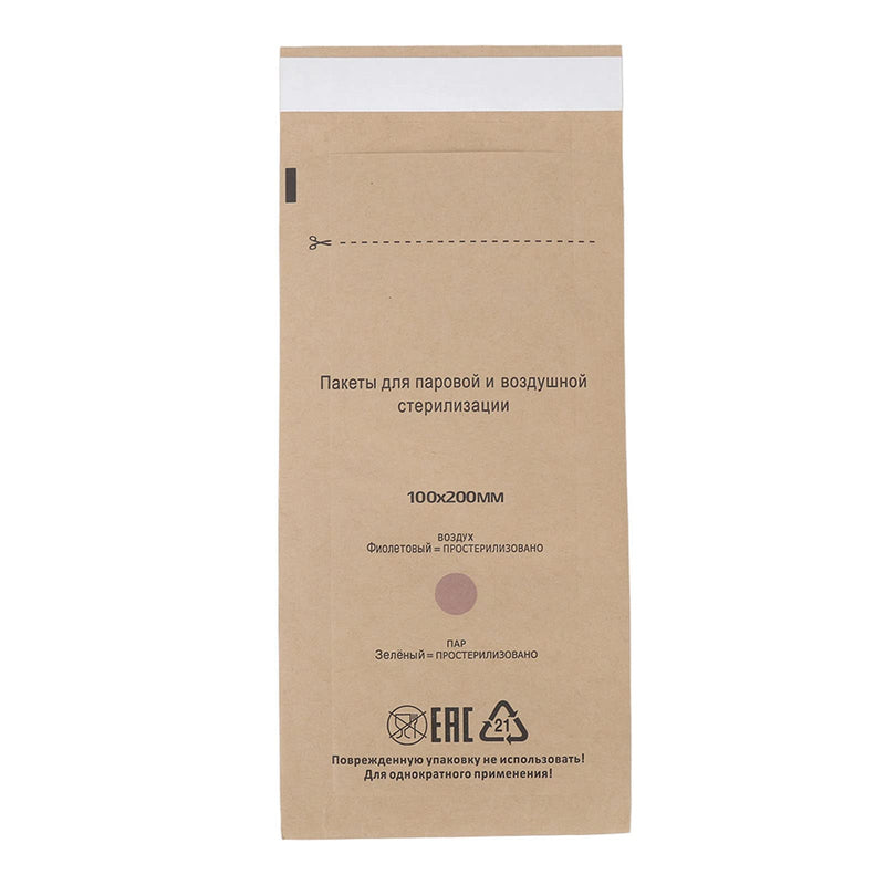 Sterilisation Bag, Sterilisation Bag, 100 x 200 mm Dental Tool Self-Sealing Bag, Disposable Nail Accessories, for Nail Sterilisers, Disinfectant Machines (Pack of 100)