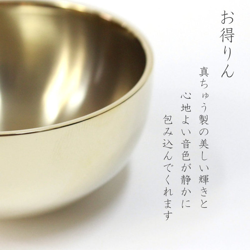 Otokurin Orin (Buddhist Bell) a Four-Piece Suite - Brass & Wood - Gold - Traditional Bell Set - A Key - For Buddhist Altar