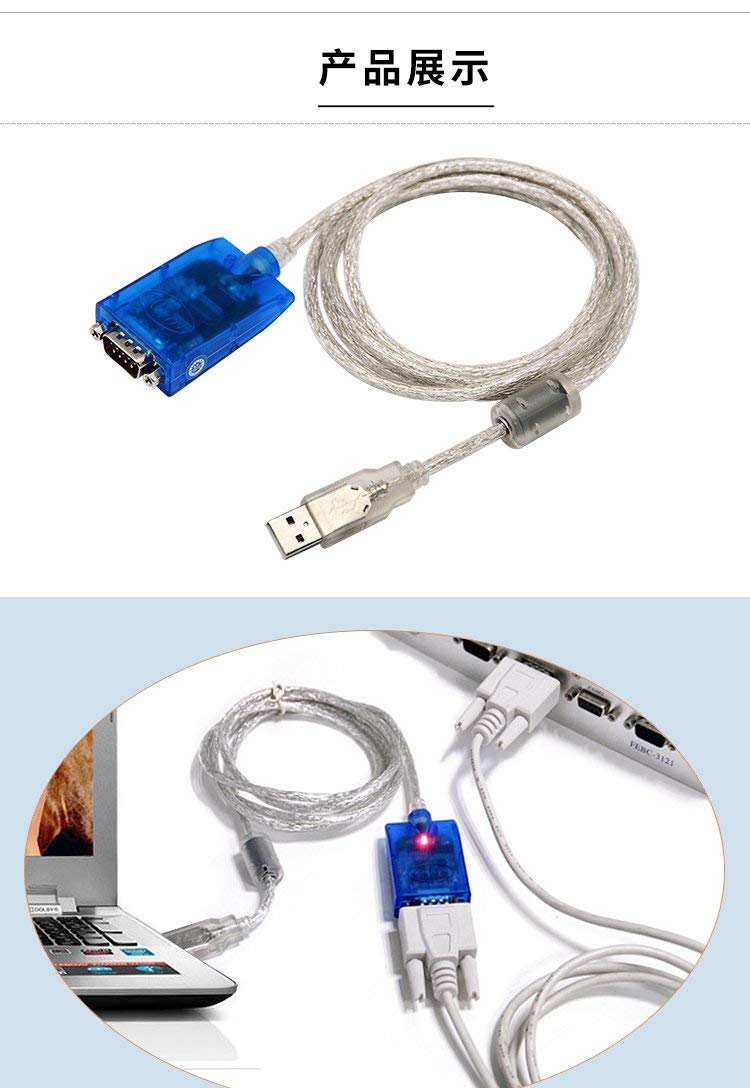 UTEK UT-880 USB to RS-232 Interface Protocol Vonverter VER 2.0(1-Port USB to RS-232 Serial Converter with ESD Protection)