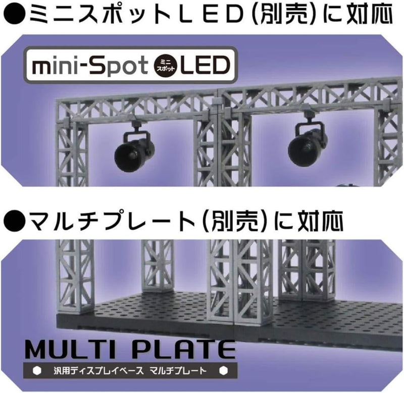 Hobby Base Premium Parts Collection Steel Truss Set Red Non-Scale ABS PPC-K39RD Display Accessories