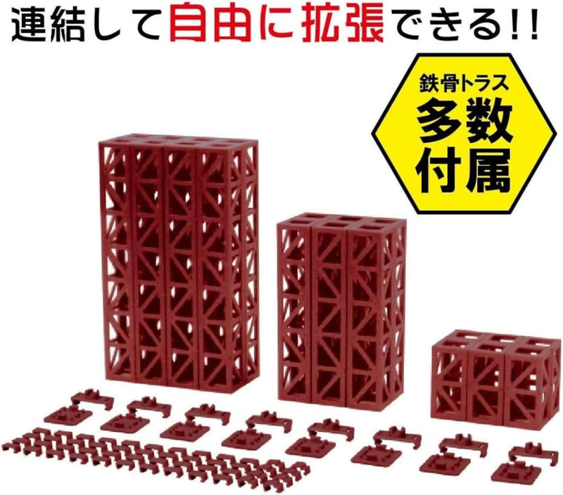 Hobby Base Premium Parts Collection Steel Truss Set Red Non-Scale ABS PPC-K39RD Display Accessories