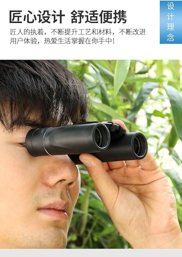 200x25 Binoculars Suitable, Suitable for Adults and Children, for Bird Watching, Hiking, and Concert Tours, with Phone Clip and Stand 200x25