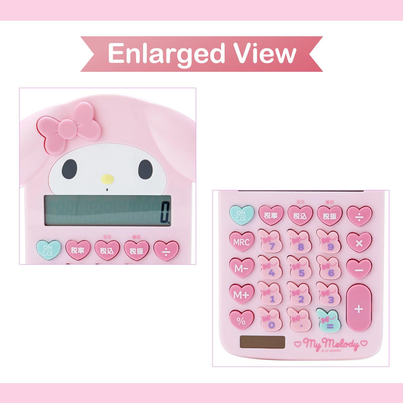 SanrioOriginal Face Shaped Calculator (Japan Import) - Includes Cherry Blossom Message Card (My Melody) My Melody