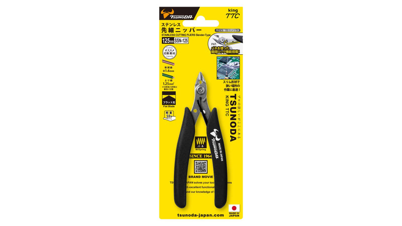 Tsunoda SSN-125, Stainless Cutting Pliers (5-Inch Slender-type) 5-Inch (Slender-type)