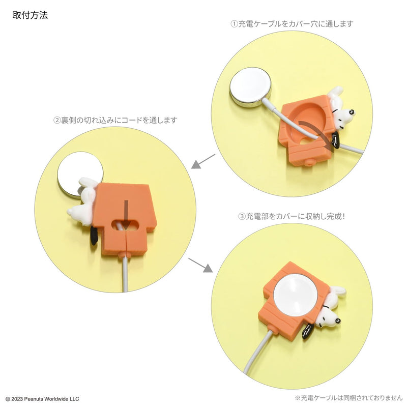 Gourmandies SNG-787B Peanuts Snoopy Apple Watch Genuine Charging Cable Compatible Silicone Cover Dog House Doghouse