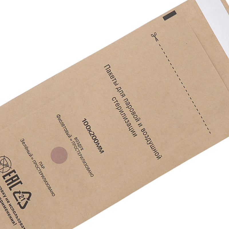 Sterilisation Bag, Sterilisation Bag, 100 x 200 mm Dental Tool Self-Sealing Bag, Disposable Nail Accessories, for Nail Sterilisers, Disinfectant Machines (Pack of 100)