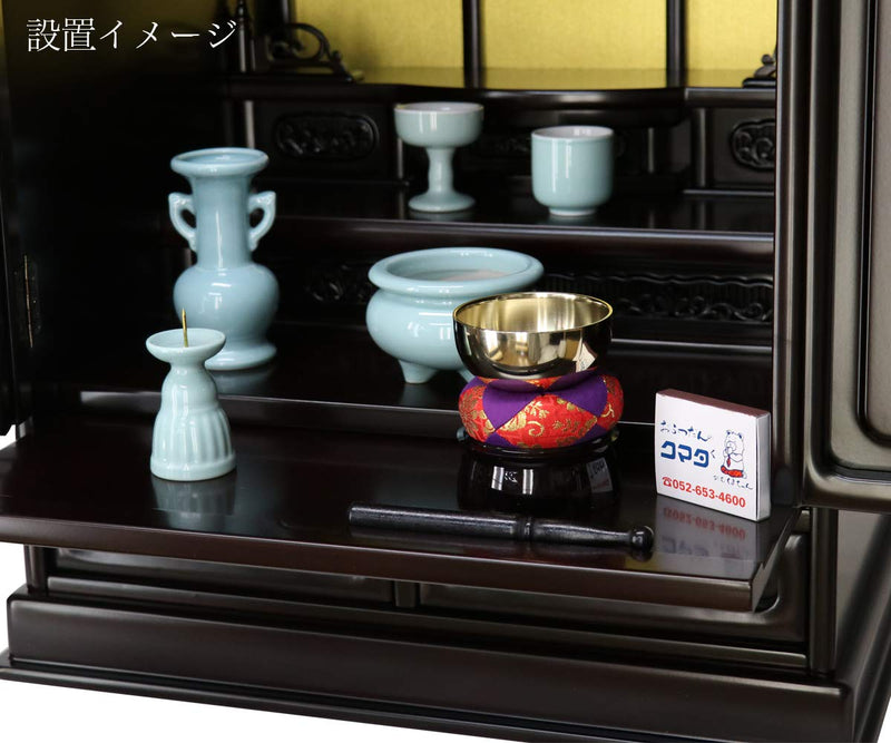 Otokurin Orin (Buddhist Bell) a Four-Piece Suite - Brass & Wood - Gold - Traditional Bell Set - A Key - For Buddhist Altar