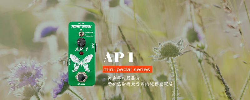 MINI Pedal Series—AP1 delivers warm, vintage phaser tones with speed control and two selectable waveforms. It was designed and made in Taiwan.
