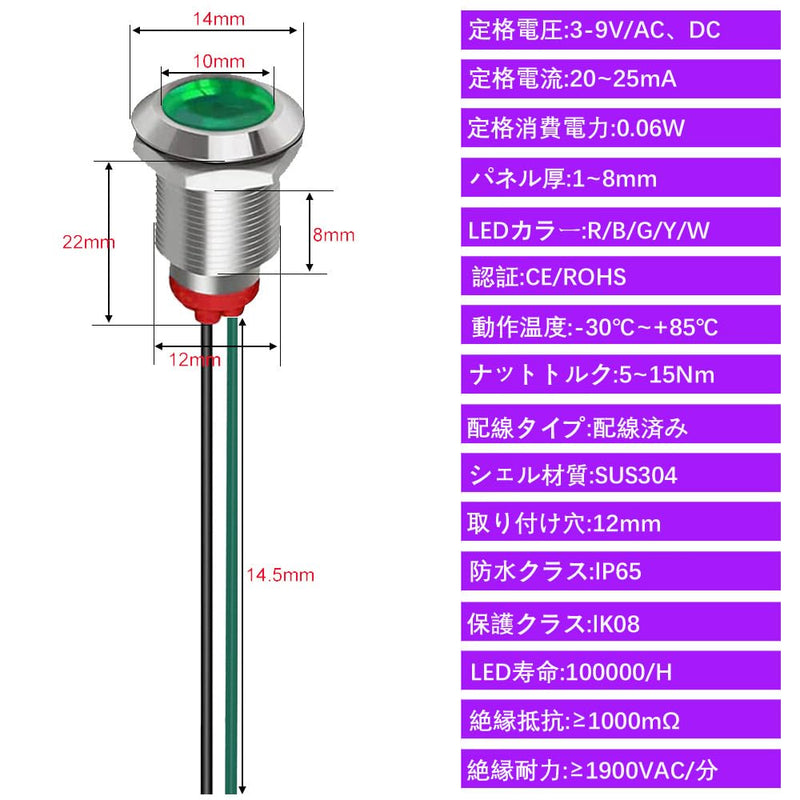 4pcs 12mm 3V-4.5V-5V-6V-7.5V-9VDC LED Metal Indicator Light Waterproof Signal Lamp Pilot Dash Directional Car Truck Boat with Wire(Green) Green