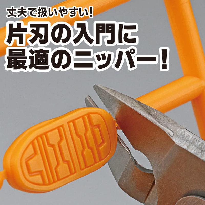 GodHand GH-PNS-135 Single Edge Stainless Steel Blade Hobby Pliers Tool