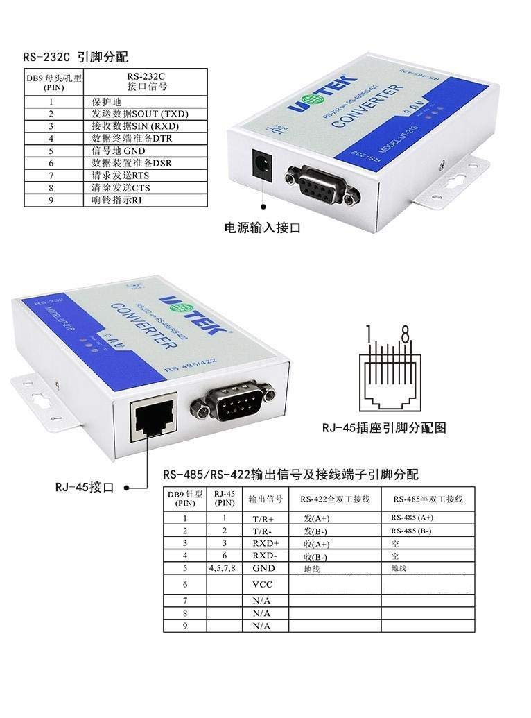 UTEK UT-216 RS232 to RS485/422 Active Vonverter(External-Powered, RS-232 to RS-485/422, Wall-Mounted, 600w Surging protetion)