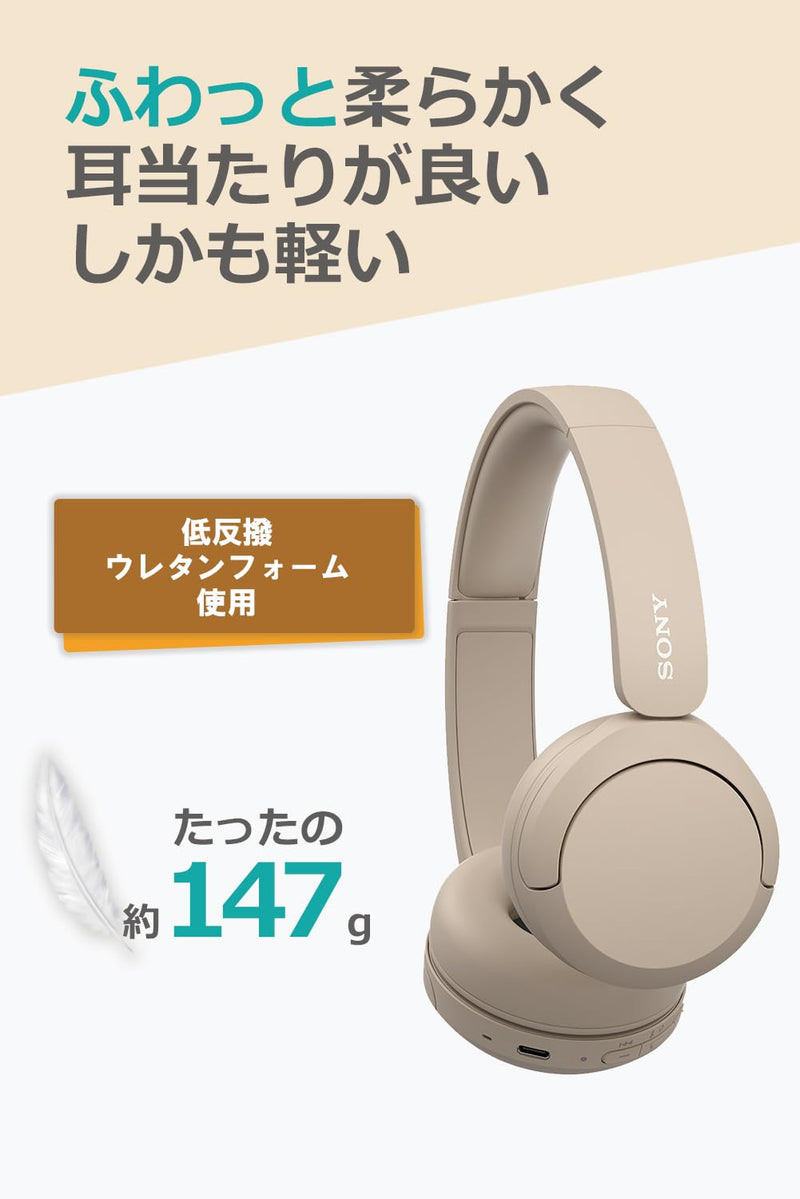 Sony WH-CH520 Best Wireless Bluetooth On-Ear Headphones with Microphone for Calls and Voice Control, Up to 50 Hours Battery Life with Quick Charge Function, Includes USB-C Charging Cable - Beige