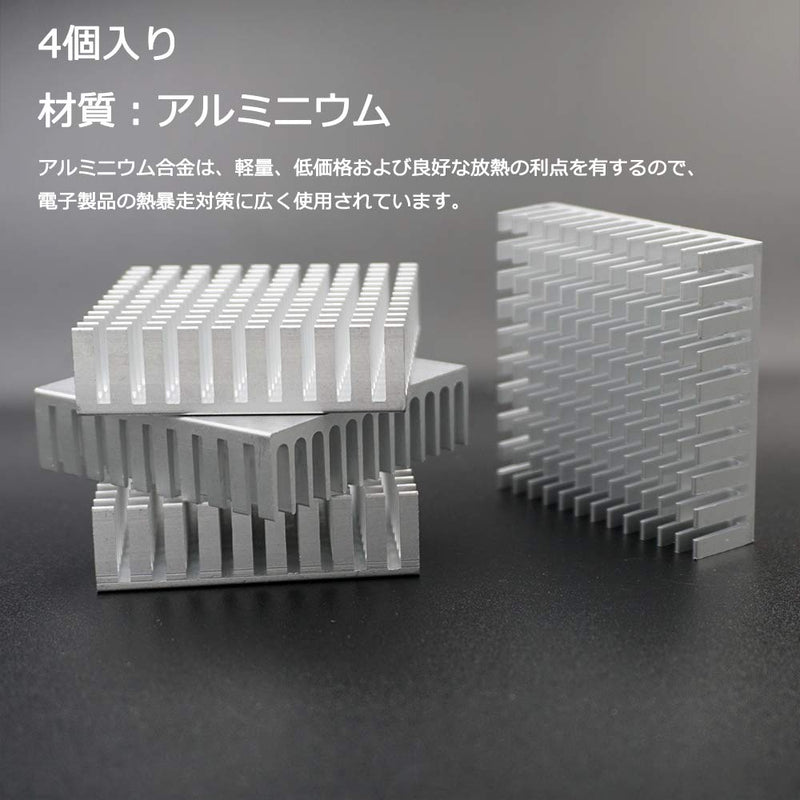 Tuloka Heat Sink with Heatsink Aluminium Heatsink for PC Amplifier Transistor, 40 mm x 40 mm x 11 mm