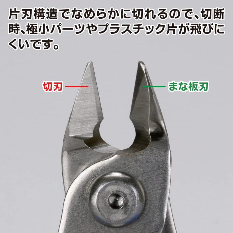 GodHand GH-PNS-135 Single Edge Stainless Steel Blade Hobby Pliers Tool
