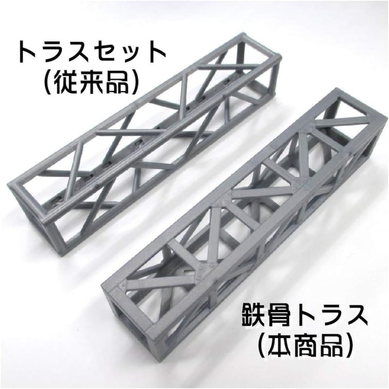 Hobby Base Premium Parts Collection Steel Truss Set Red Non-Scale ABS PPC-K39RD Display Accessories