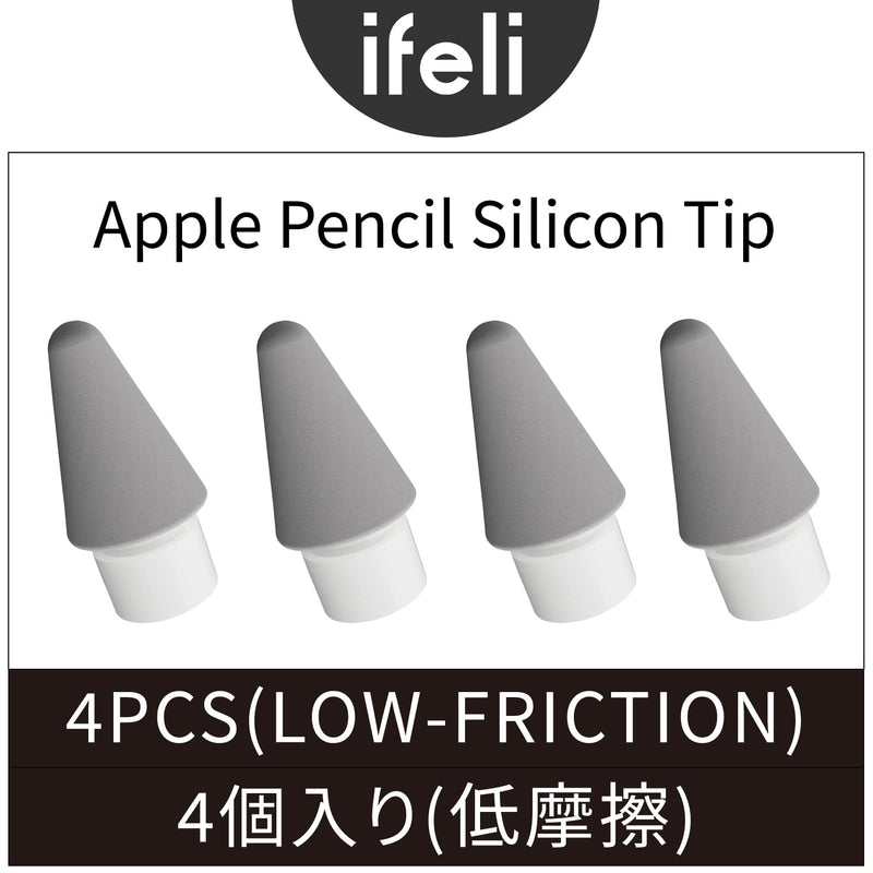 IFELI Low-Friction All-in-One Silicone Tip Replacement for Apple Pencil (4pcs 1set) | Silicone Pen Nibs for iPad Pencil | (4pcs White) 4pcs White