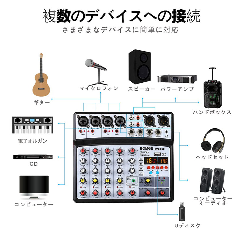 [AUSTRALIA] - BOMGE 6 Channel Audio Sound Mixer - Professional Digital DJ Mixing Console for Live Streaming, Karaoke and Stereo Recording - With PC Computer Record Playback/Bluetooth/MP3/USB/48V /16 DSP Echo Black 