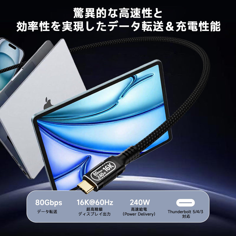 3m Coaxial USB-C to USB-C Cable 80Gbps 240W PD 3.1, Ultra-Flexible USB4 v2.0 Data Charging Cable with 16K@60Hz Video Output, Compatible with Thunderbolt 4/3, for Laptops, Monitors, SSDs, 10FT 10ft/3m