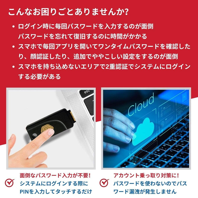 GoTrust Idem Key C USB Security Key NFC FIDO2 L2 Certified | 2FA Hardware Key, Passwordless Login, U2F OTP PIV, IP68 Waterproof, for Windows Mac iPhone Android Idem Key Type C