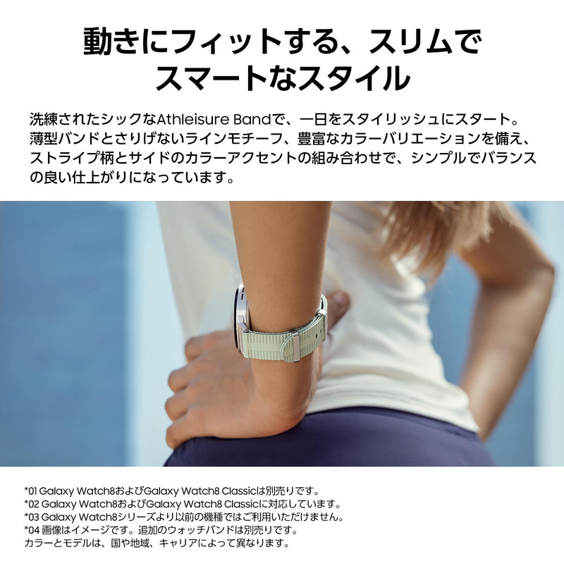 Samsung Galaxy Watch8 Athleisure Band (S/M) S/M sport graphite