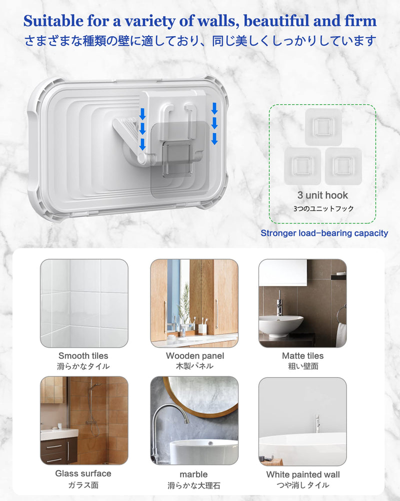 Waterproof Shower Phone Holder with 360° Rotation, Angle Adjustable, Wall Mounted Phone Holder for Bathroom Mirror Bathtub Kitchen, Up to 6.8 Inch (2022 Upgraded) White B35 Type